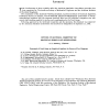 ASME Y32.11 PDF